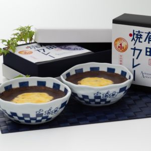 ご進物用　有田焼カレー２個入（市松桜）