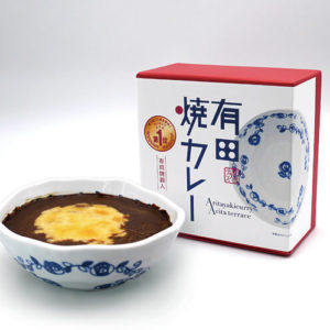 有田焼カレー（小）ハッピーローズ | 有田焼カレー公式通販｜有田テラス